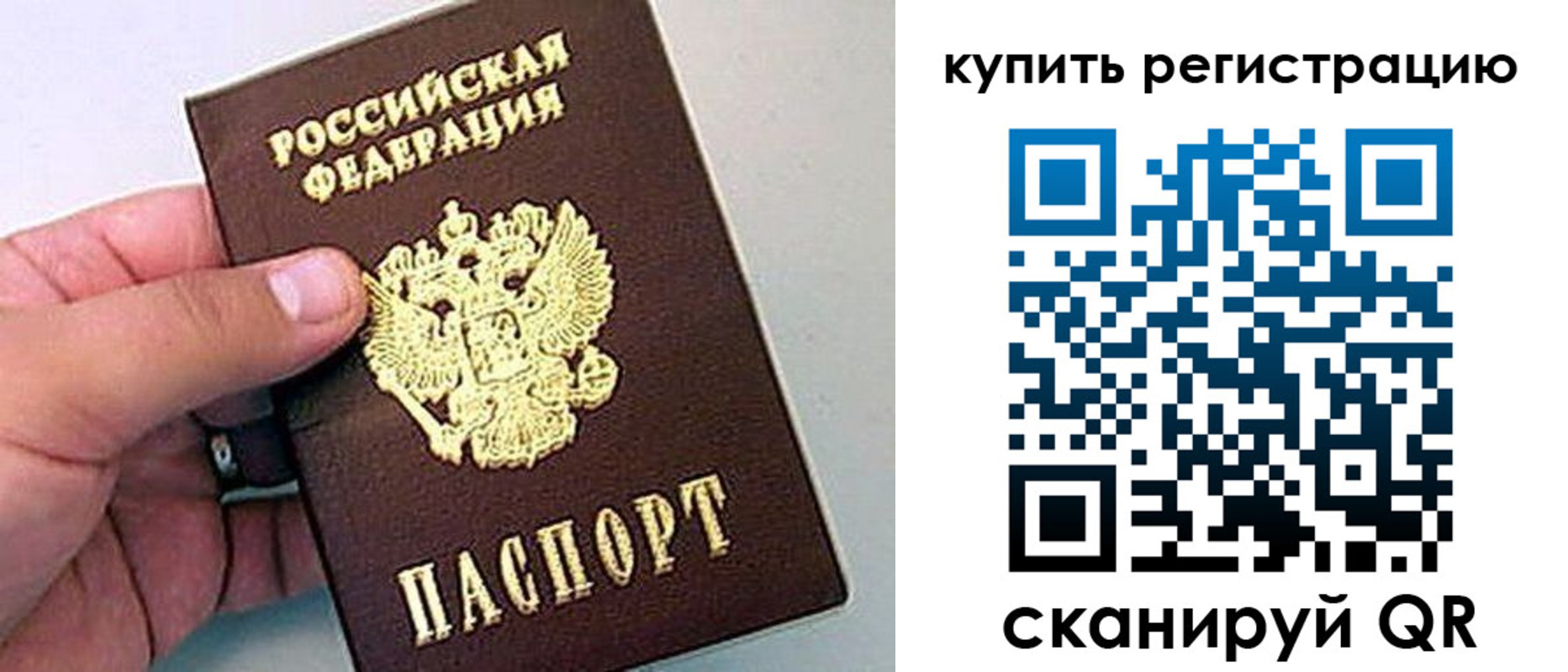 где прописаться в Могочи