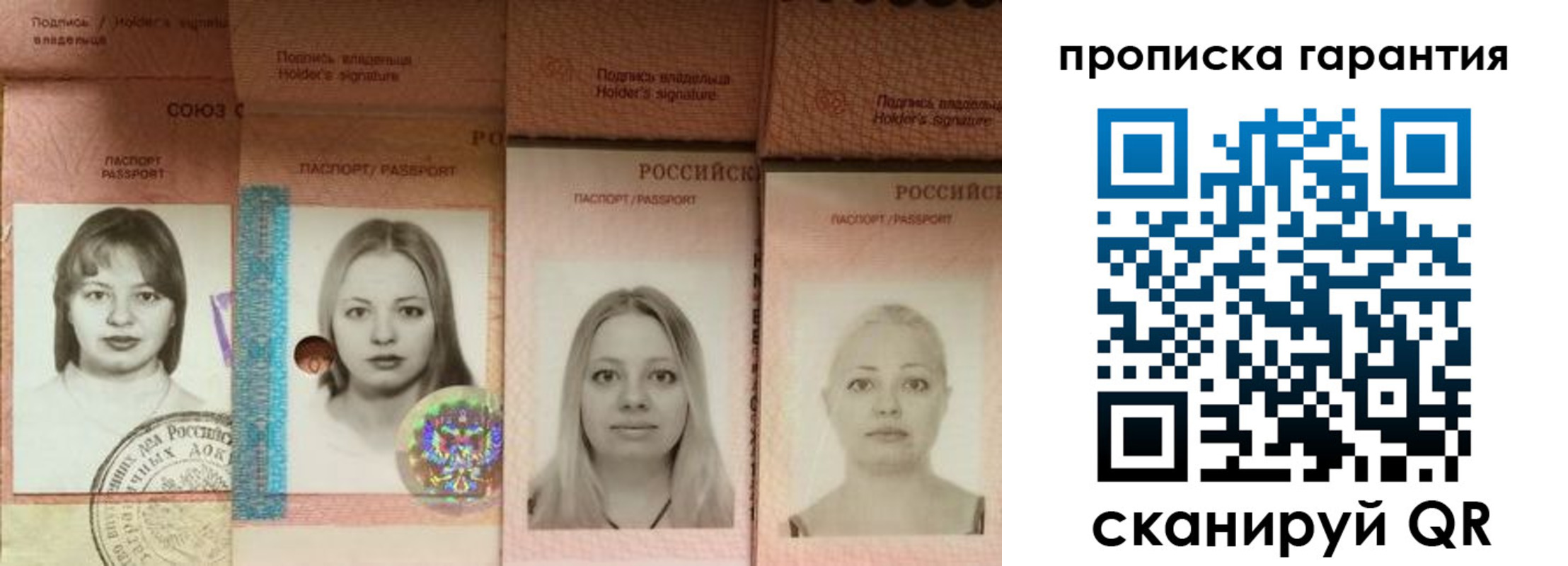 прописка для кредита в Могочи
