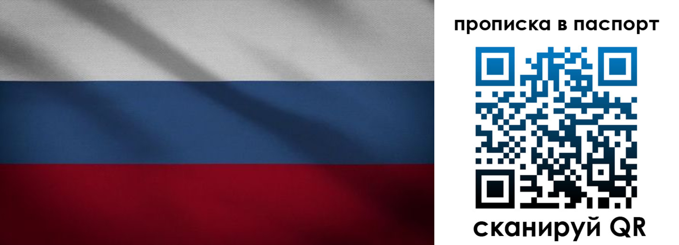 регистрация для школы в Могочи