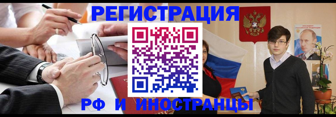 регистрация для дет. сада в Могочи